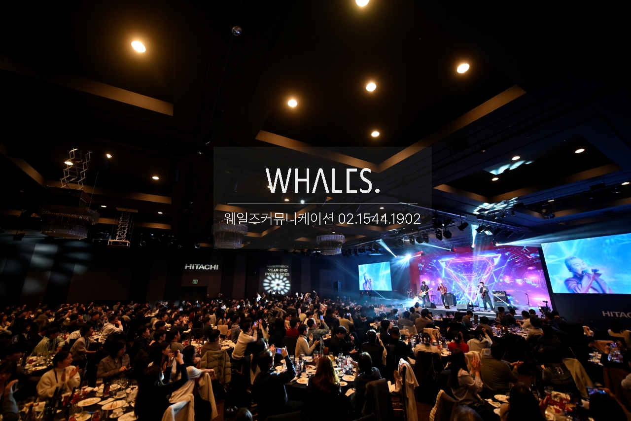 2025 히타치코리아 YEAR END PARTY